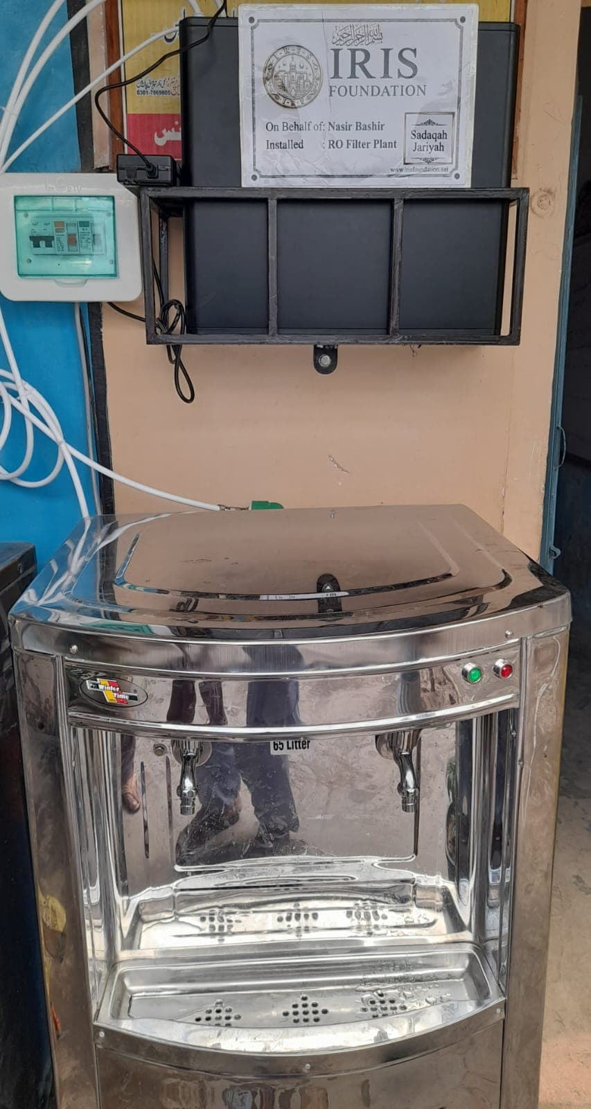 RO Water Plant — Government High School, Malka Hans