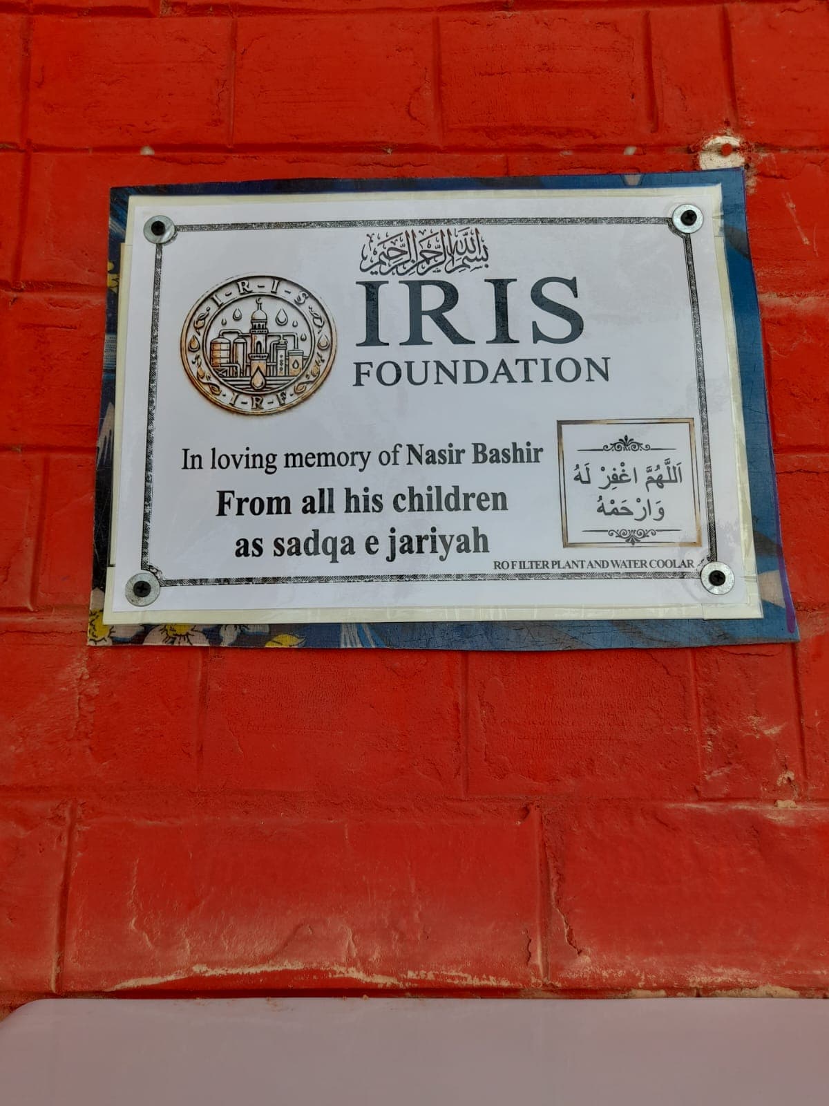 Urgent Initiative: 10+ Awaiting Schools in Pakpattan & Malka Hans